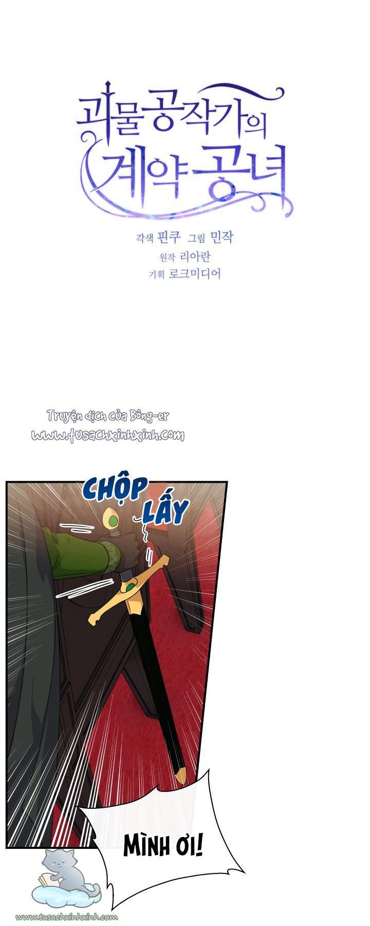 công nương khế ước của gia tộc công tước quái vật chapter 109 5