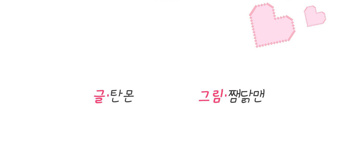 thỏ nhỏ xuất tinh trong 3 giây chapter 2 23