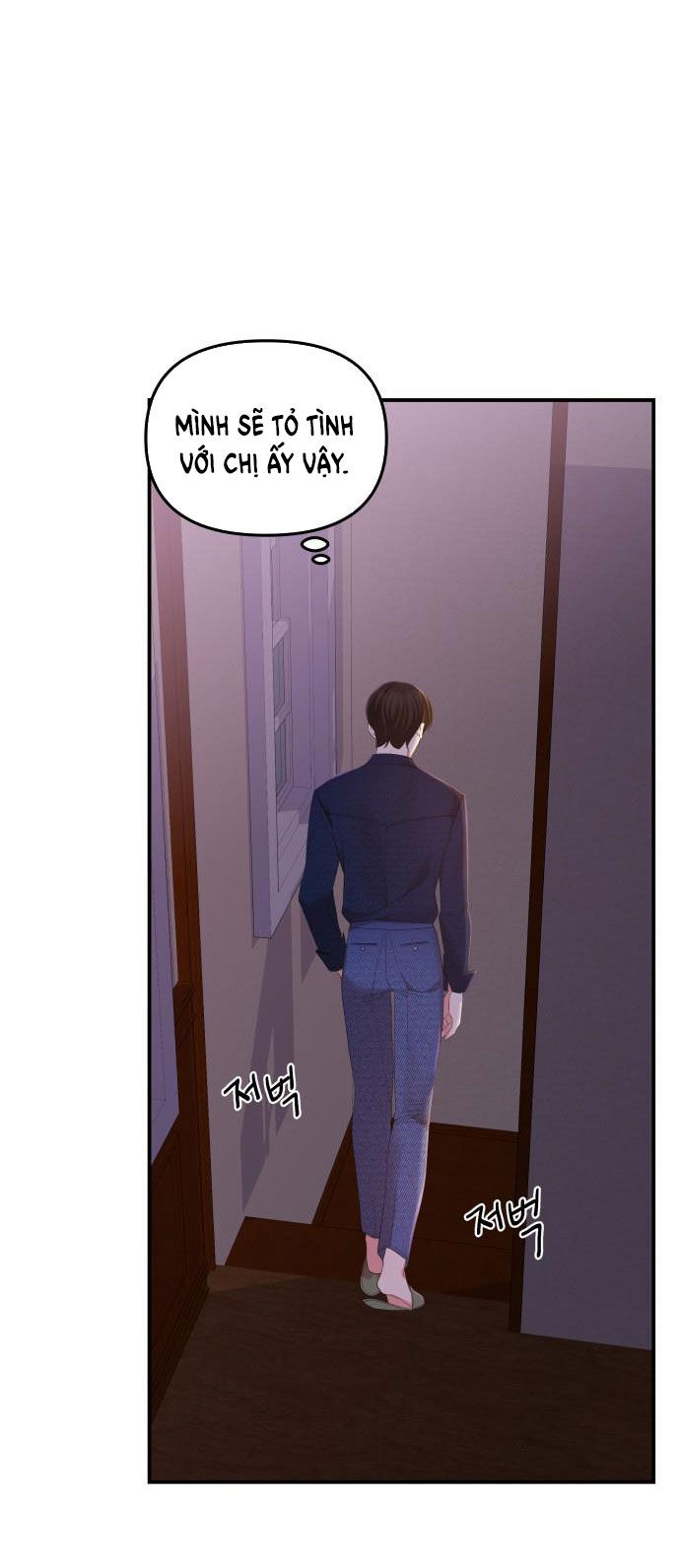 gửi em người đánh cắp những vì sao - to you who swallowed a star chapter 84.2 7