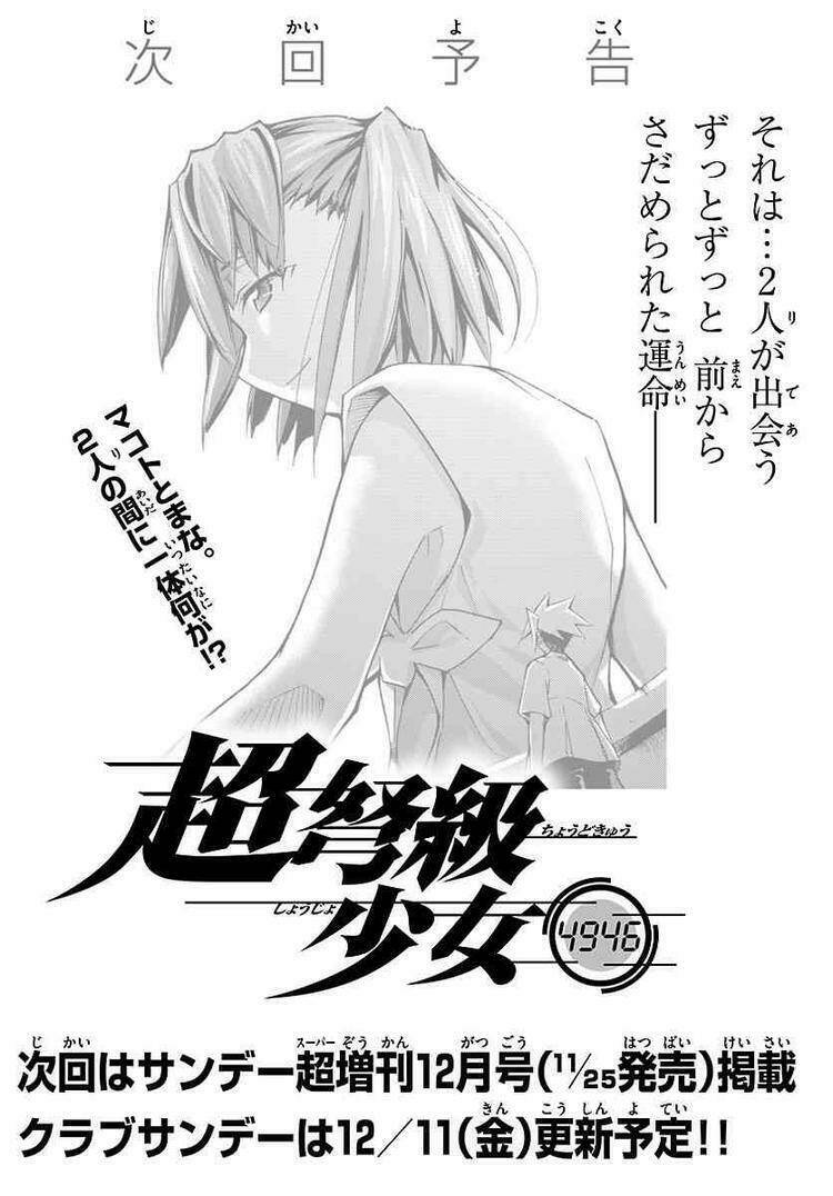 choudokyuu shoujo 4946 chapter 8 35