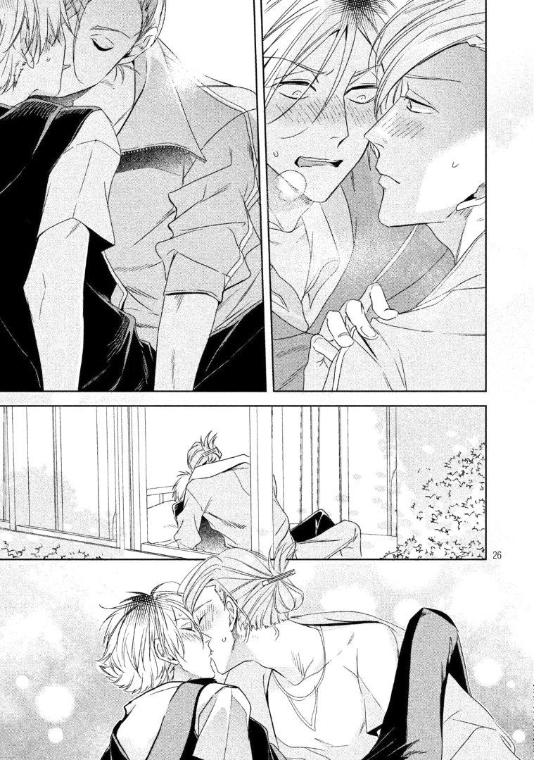 doushitemo yaritakute gakuen chapter 6.2 5