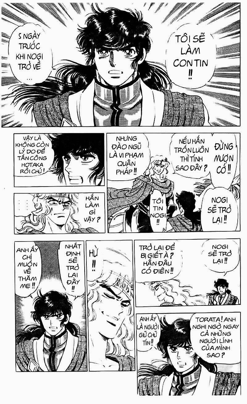 haou densetsu takeru chapter 70 18