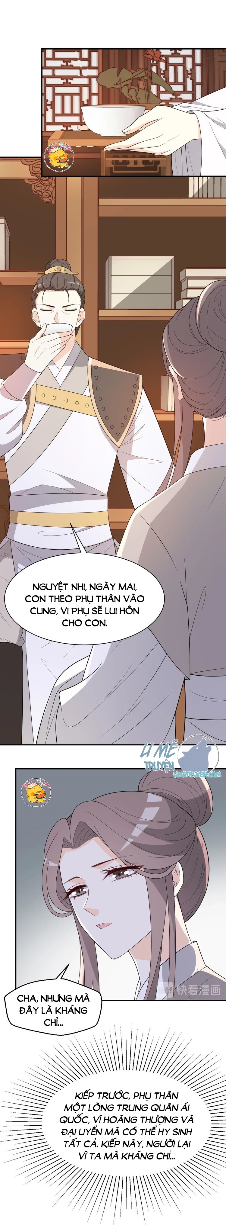 mấy độ cẩm nguyệt say cũng liễu chapter 91 12
