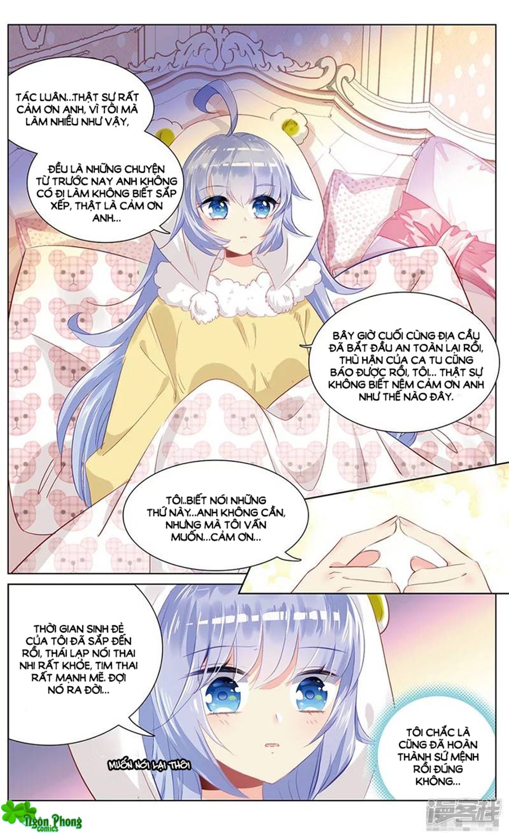 Hắn Đến Từ Sao Hỏa chapter 79 - Trang 3