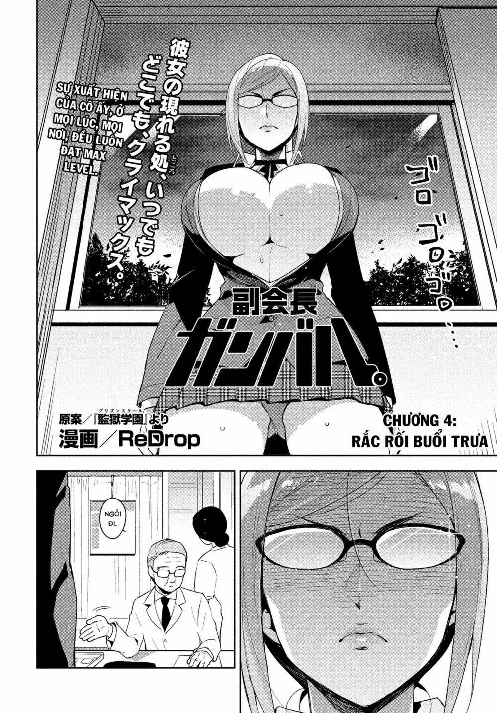 fukukaichou ganbaru chapter 4 3