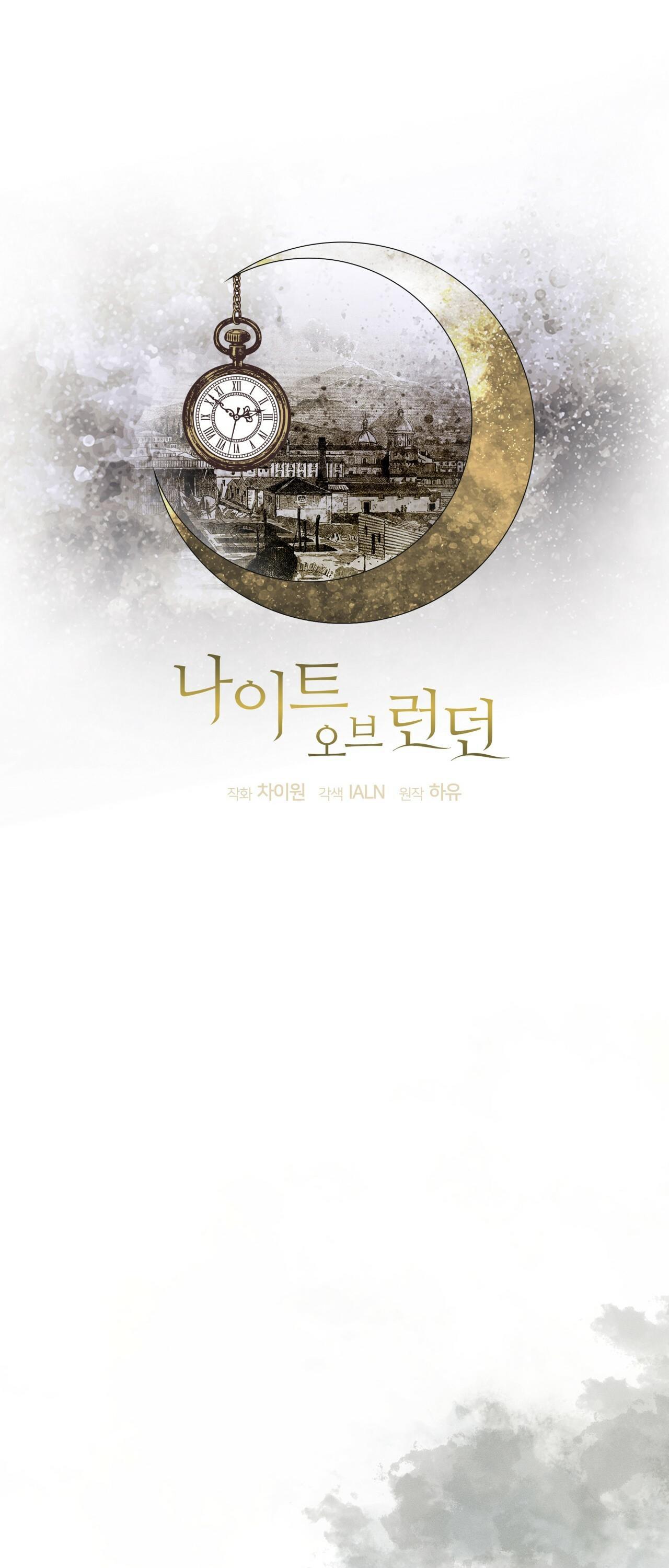 đêm ở london chapter 4 1