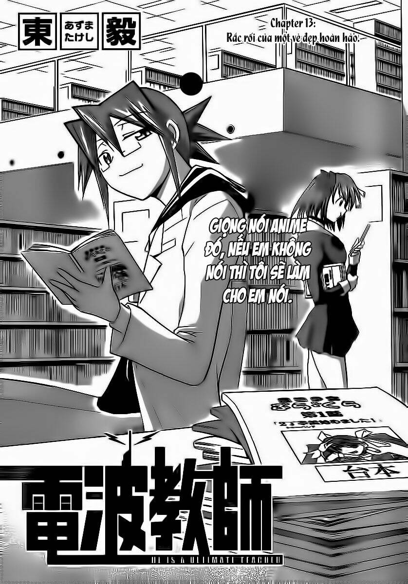 denpa kyoushi chapter 13 2