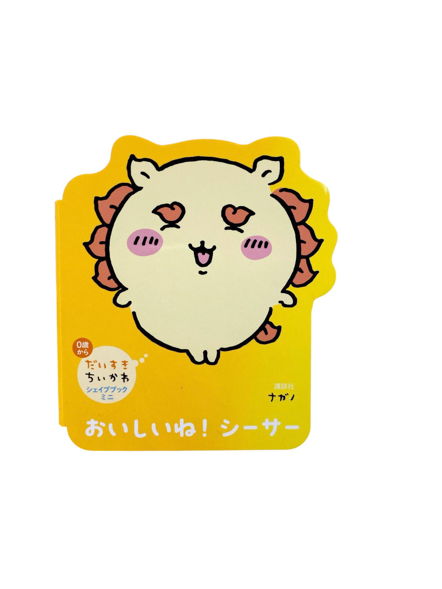 Sách ngoại văn: Oishi Ne! Shisa (Japanese Edition)