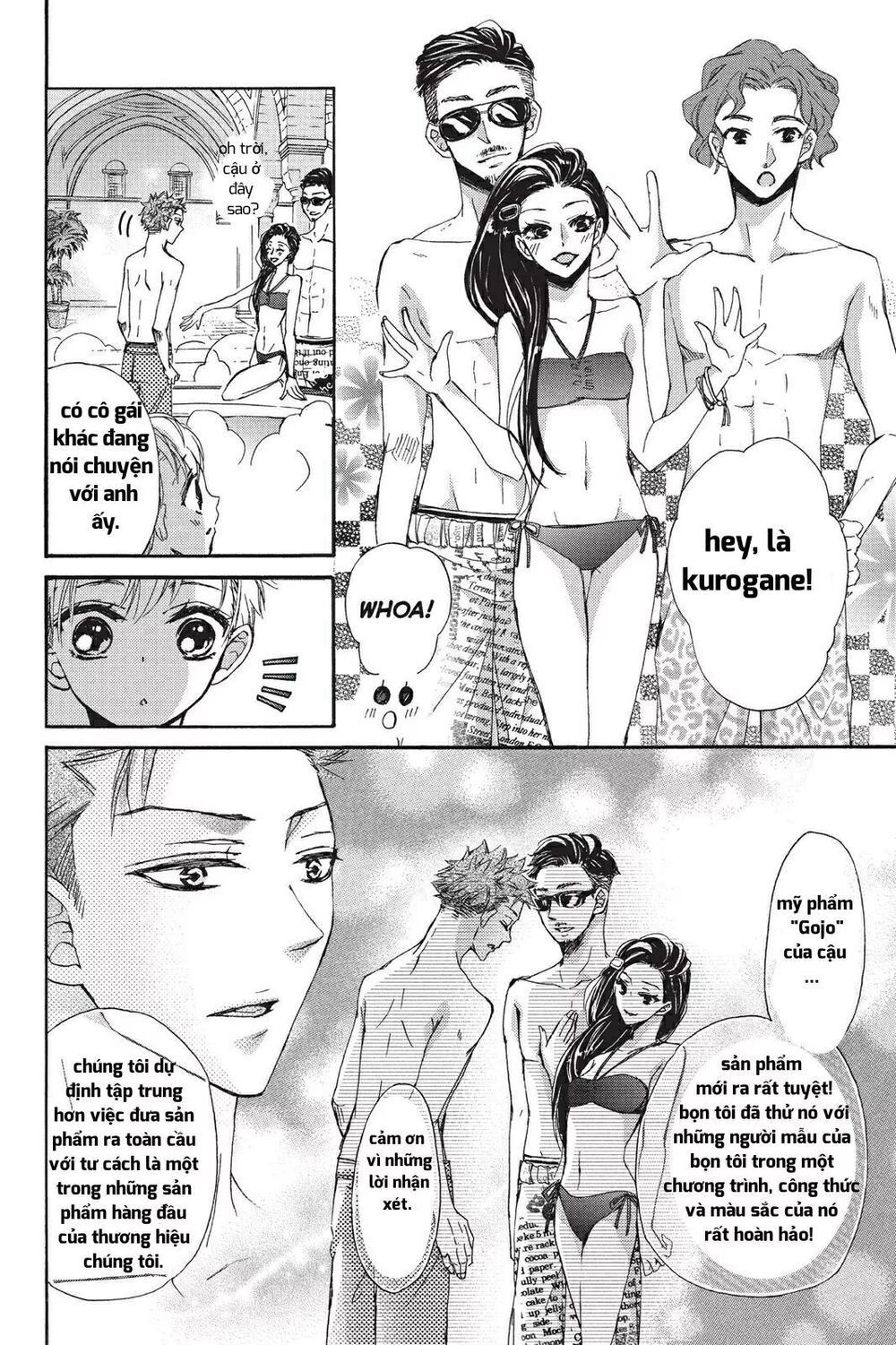 kurohyou to 16 - sai chapter 19.1 18