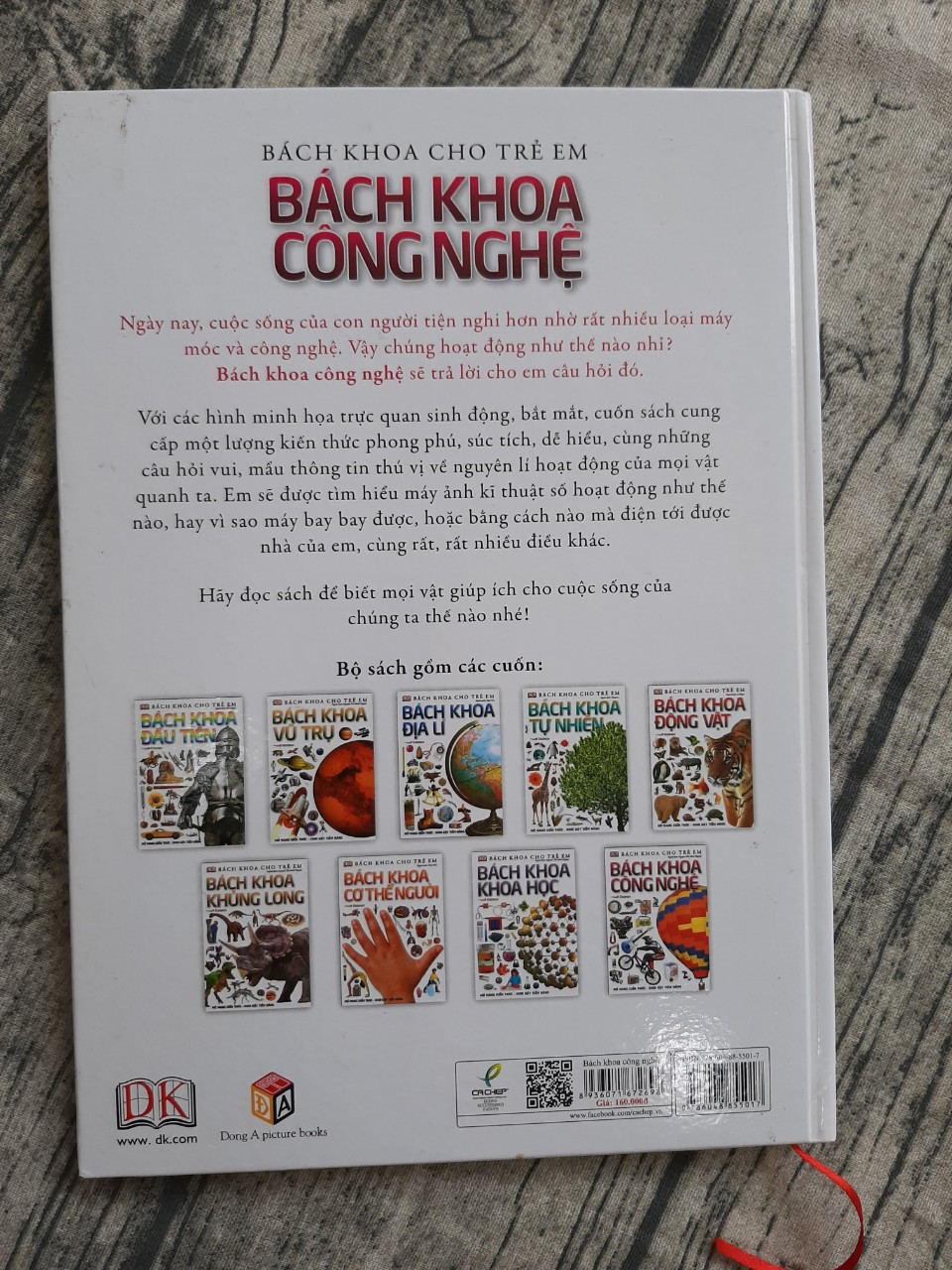 Bách khoa cho trẻ em - Bách khoa công nghệ