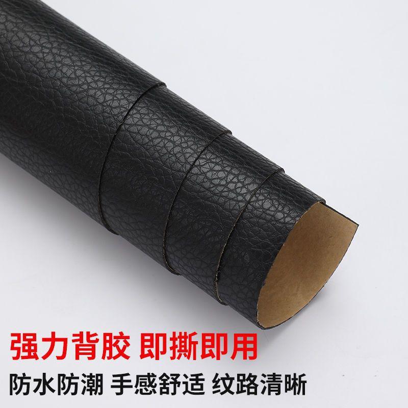 Thuận lợi nhất da tự dính sửa chữa bao cấp sofa da đầu giường da ghế ô tô sửa chữa lỗ decal dán sofa miếng dán da