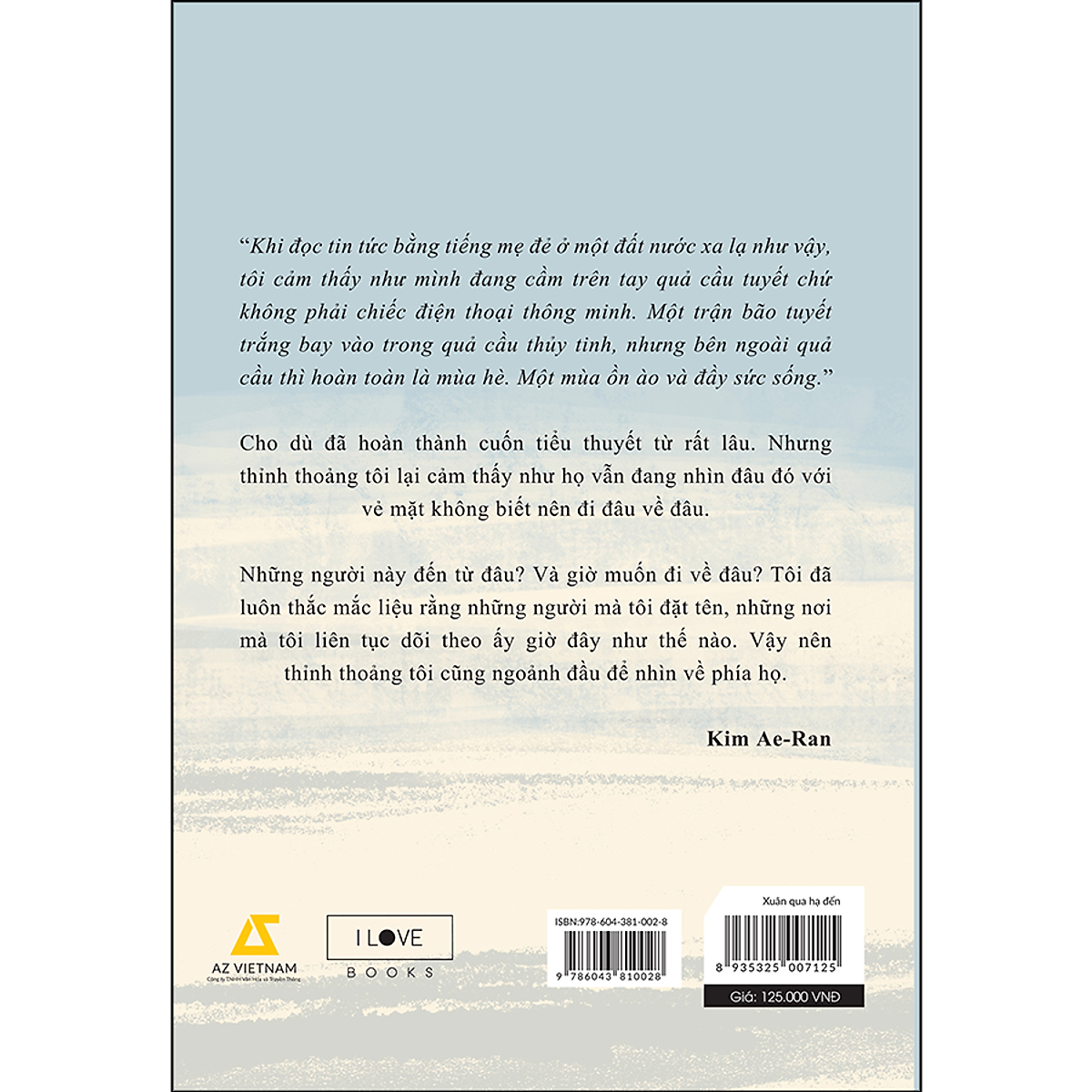 Xuân Qua Hạ Đến - Bản Quyền