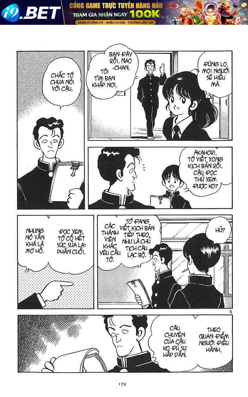 short program 2 chapter 7 12