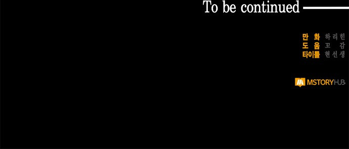 bé con tinh ranh muốn biến tôi thành mẹ kế chapter 1 57