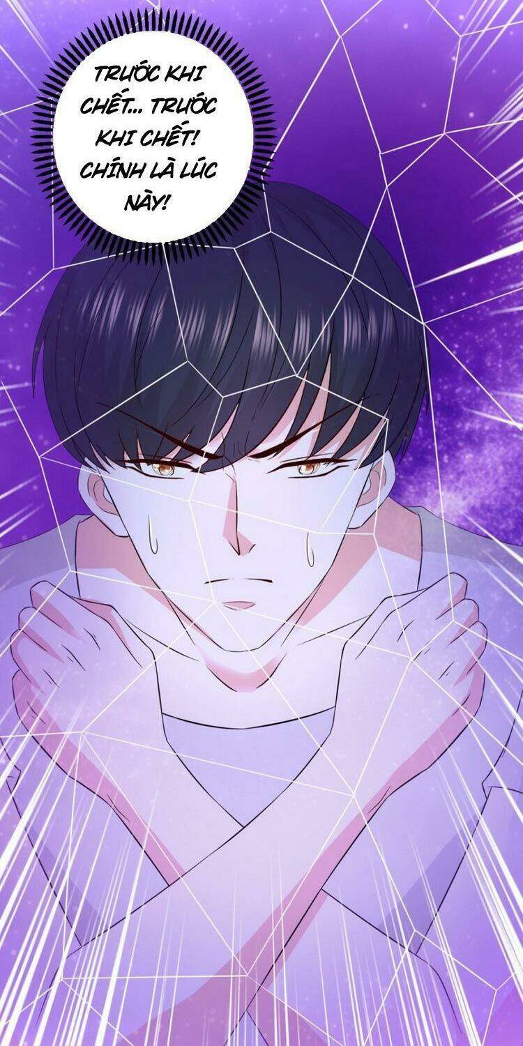 trùng sinh chi thần đế quy lai chapter 61 23