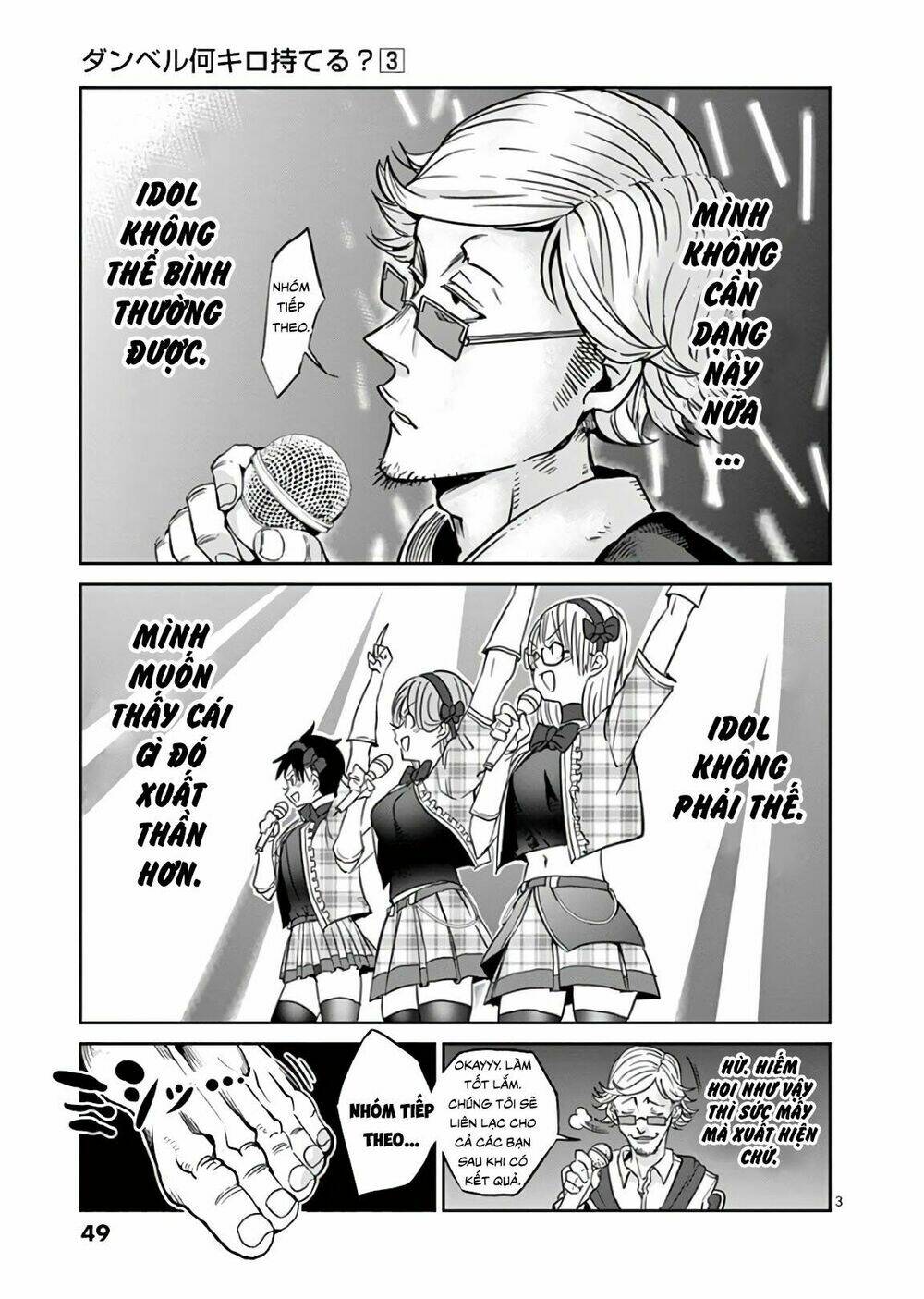 danberu na kiro moteru chapter 23 3