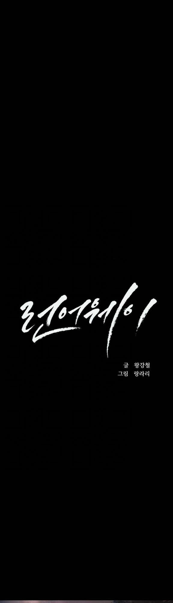 chạy trốn chapter 7 5