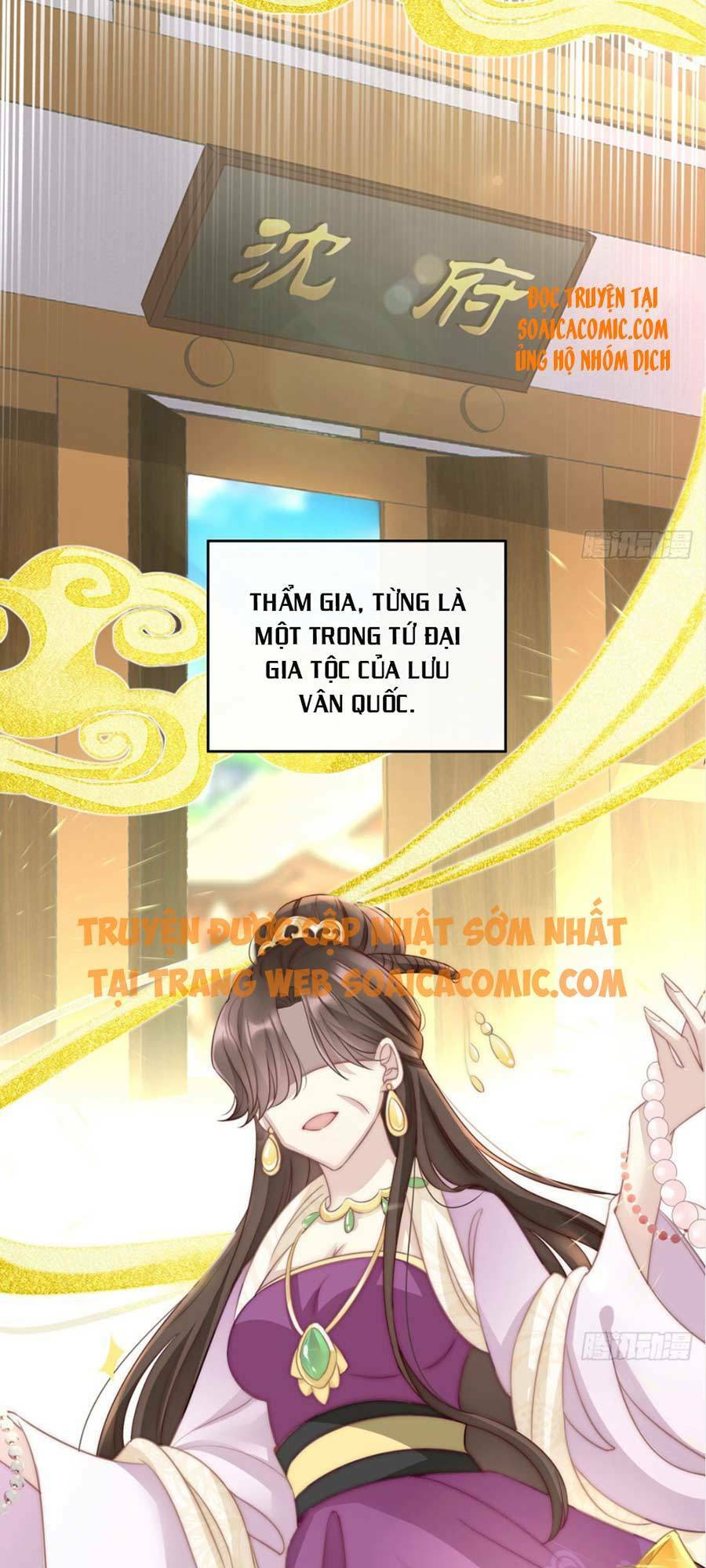 thê chủ, thỉnh hưởng dụng chapter 1.1 29