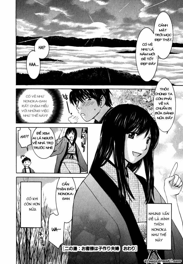 koibana onsen! chapter 2 25