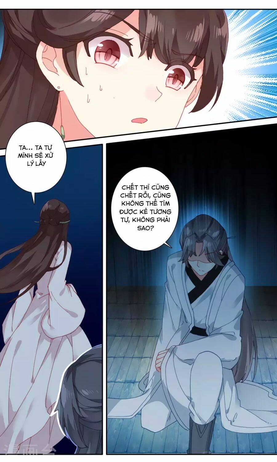 trâm trung lục chapter 56.1 5