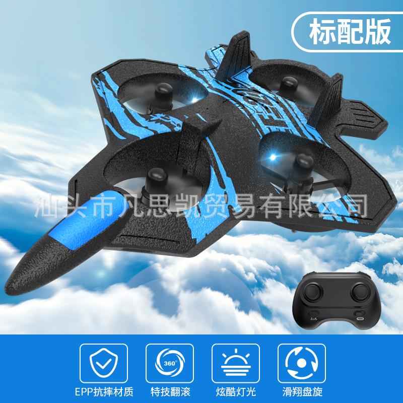 Điều khiển từ xa tốt nhất 2.4GF-22 máy bay chiến đấu điều khiển từ xa bốn trục máy bay không người lái HD chụp ảnh trên không tàu lượn máy bay đồ chơi mô hình