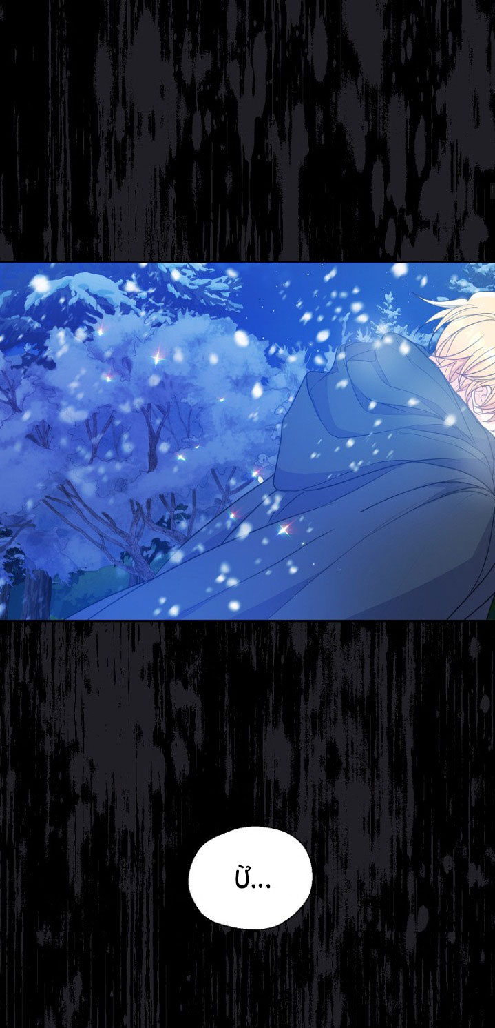 bệ hạ, xin đừng giết tôi!! chapter 98.2 24