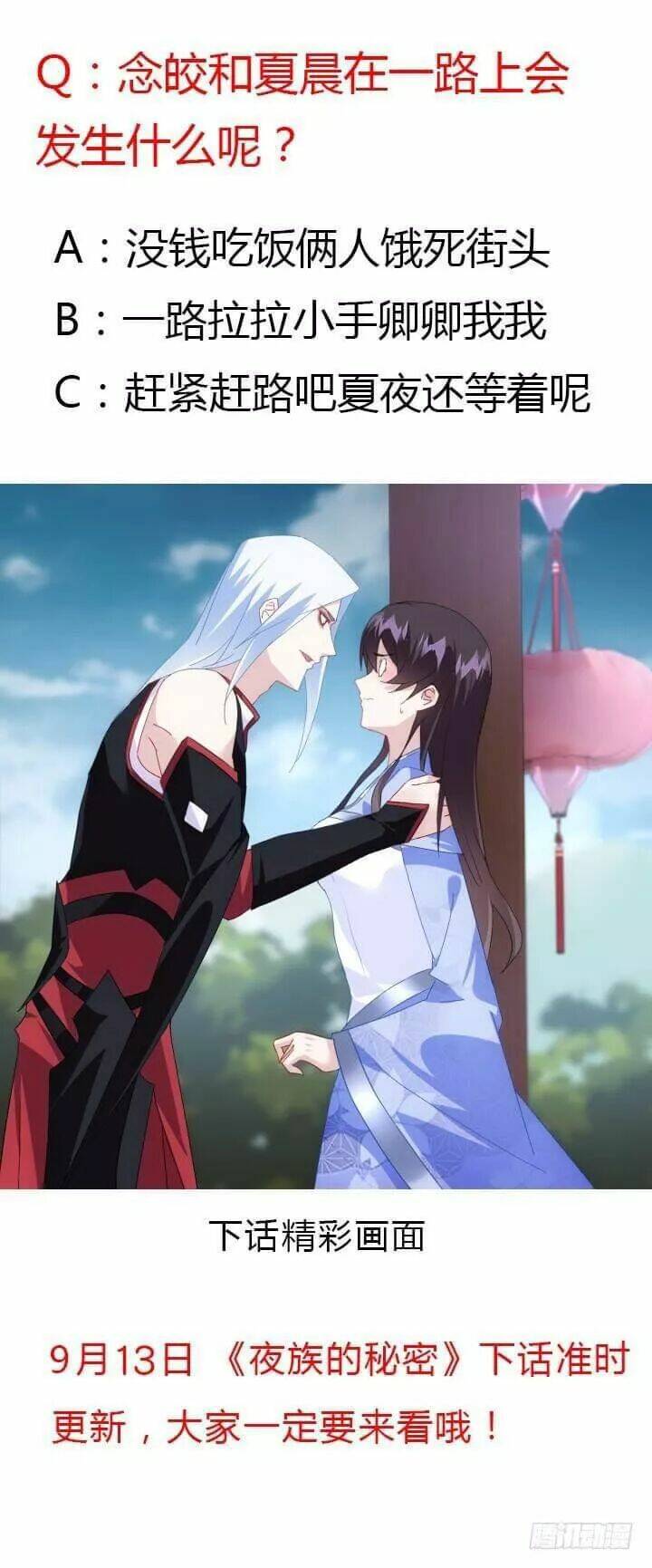 bí mật của dạ tộc chapter 45 153