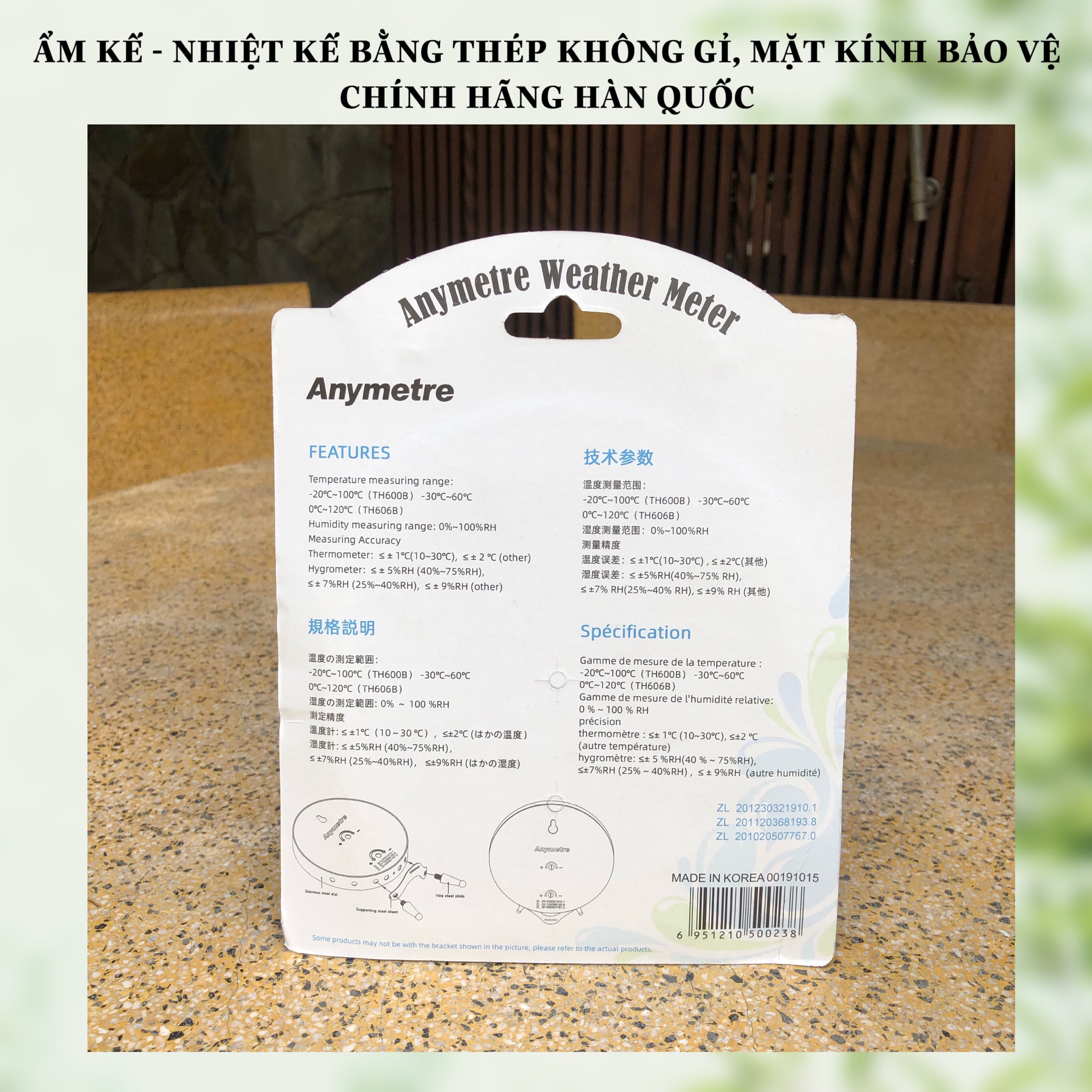 Nhiệt Kế Kiêm Ẩm Kế Anymetre - Korea - thép không gỉ, kính bảo vệ