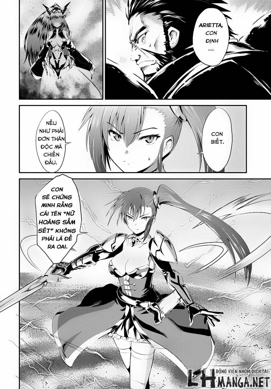 sennen sensou aigis - eiyuu no kizuna chapter 2 21