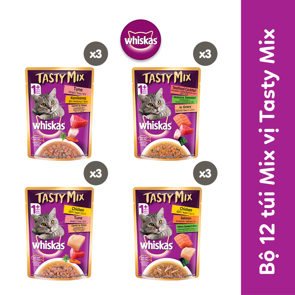 WHISKAS Tasty Mix Thức ăn cho mèo lớn dạng sốt 70g (mix vị) - 12 túi