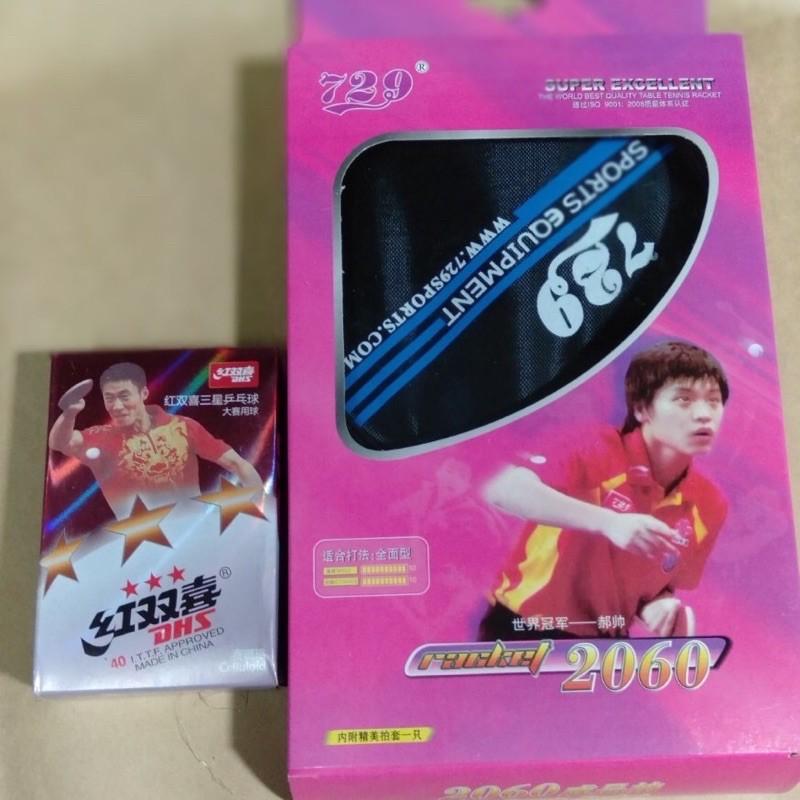 Combo vợt bóng bàn 729-2060 kèm hộp bóng bàn DHS 3 sao