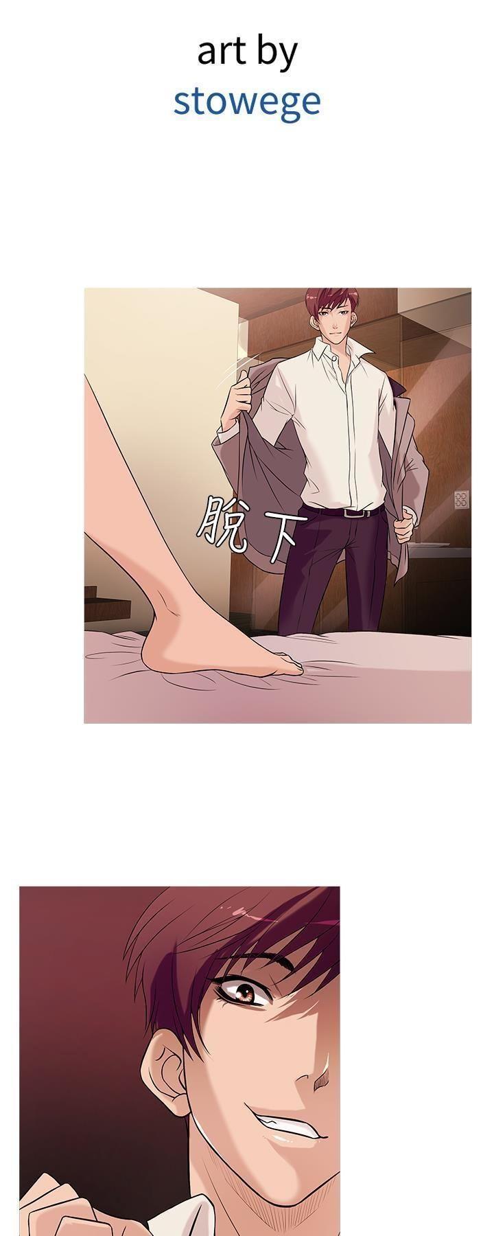 thiên đường chapter 24 8