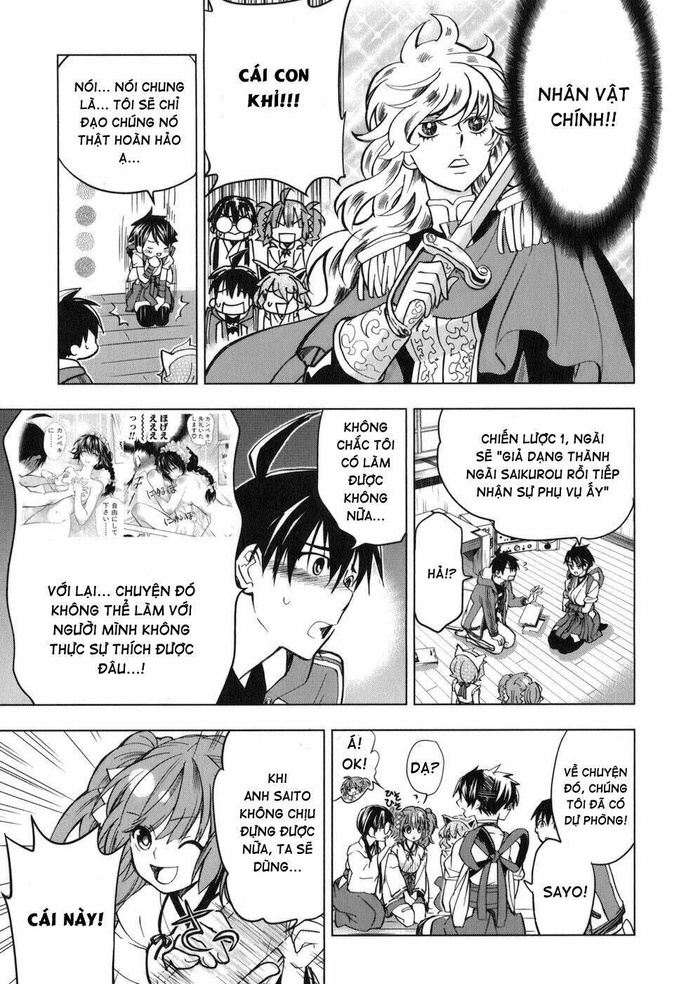 urasai chapter 16 12