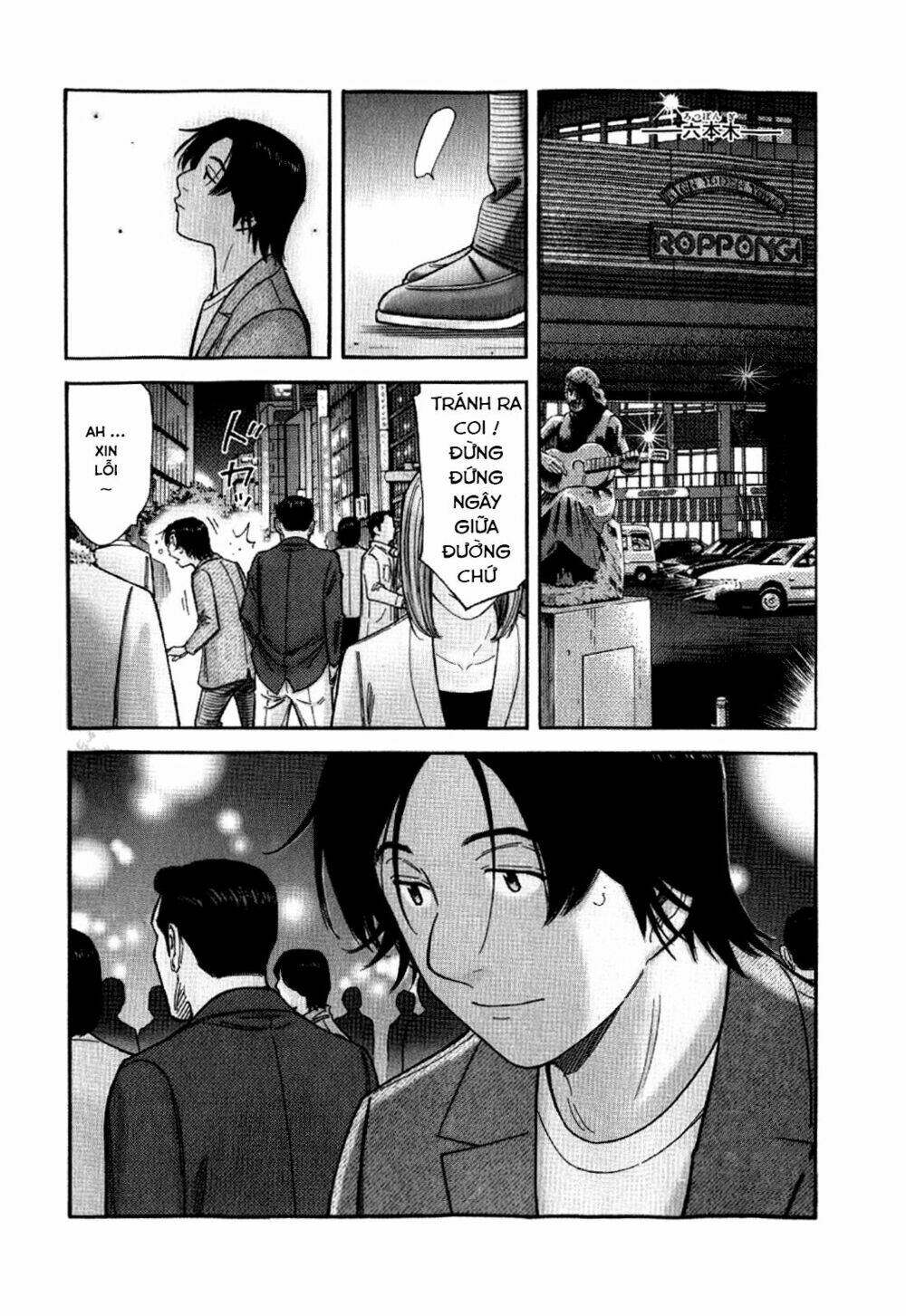 bartender chapter 130 1