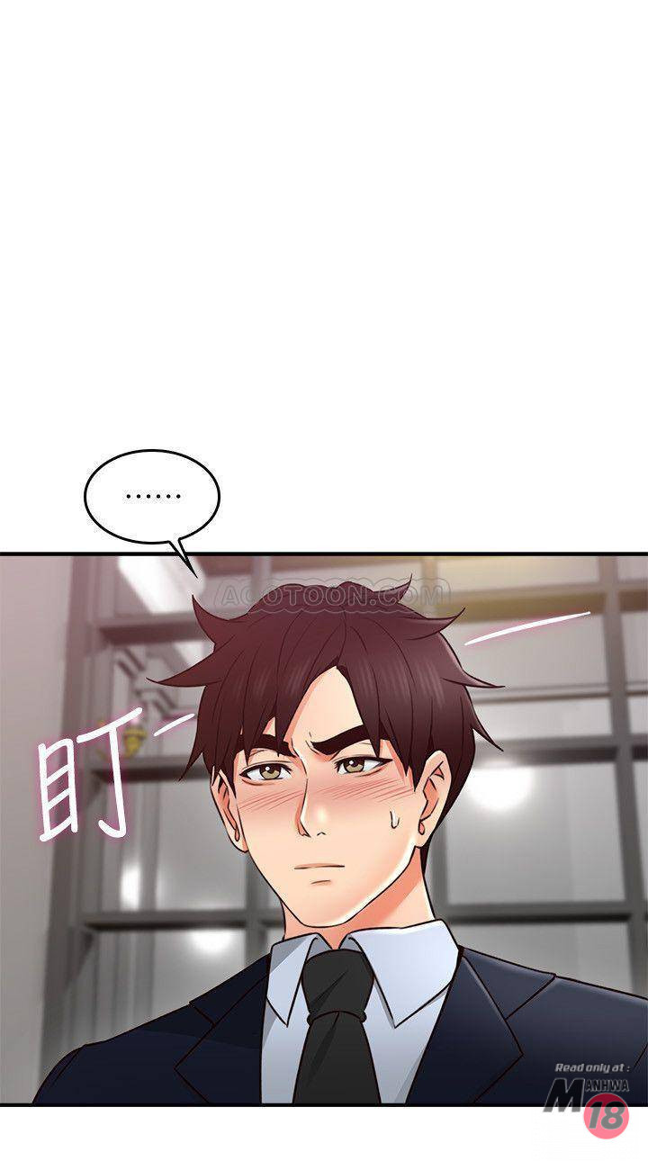 vợ hàng xóm chapter 23 29