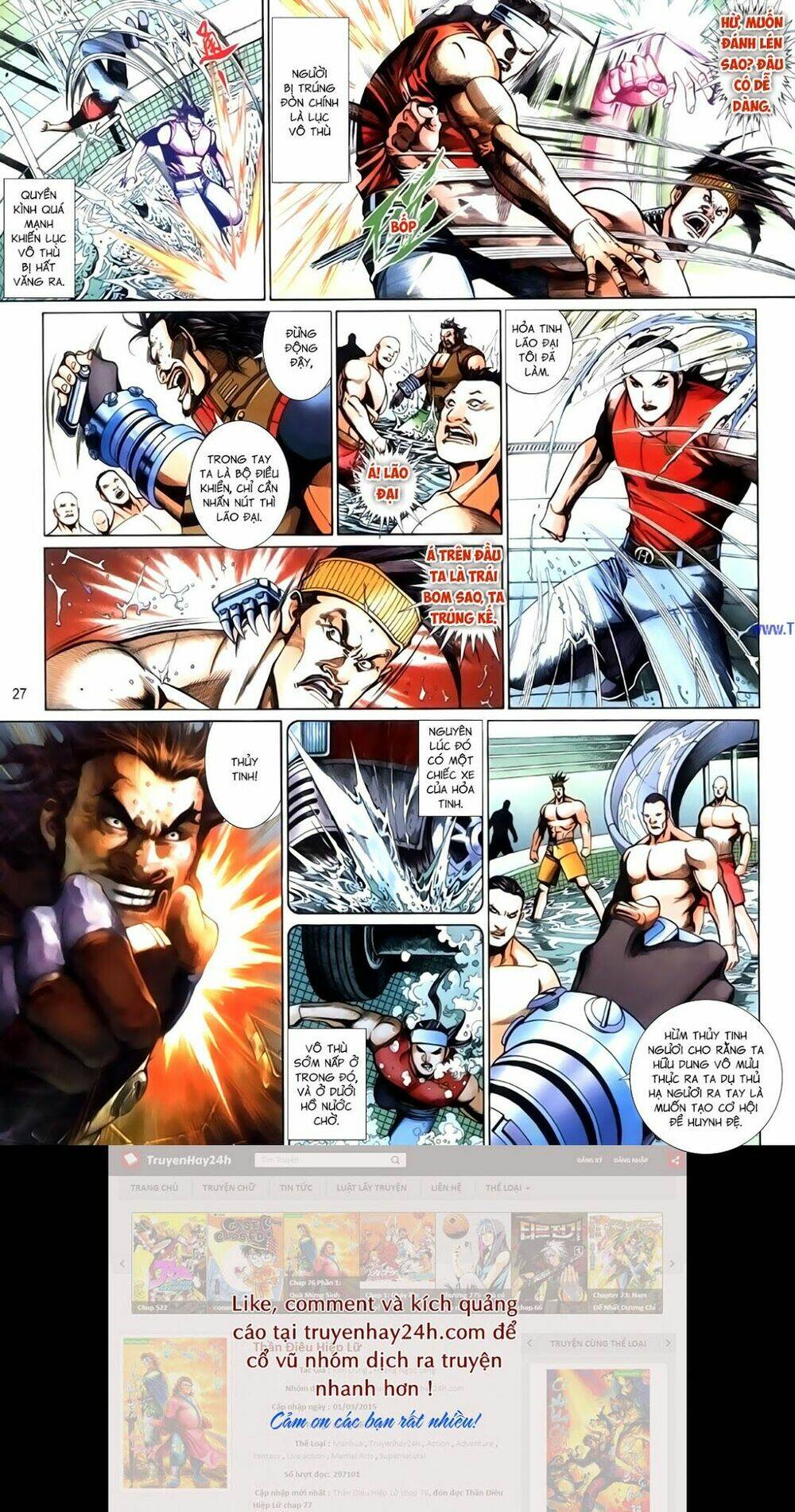 phong vân thần võ ký chapter 46.5 13