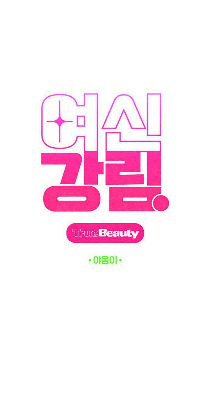 vẻ đẹp đích thực - true beauty chapter 254.1 25