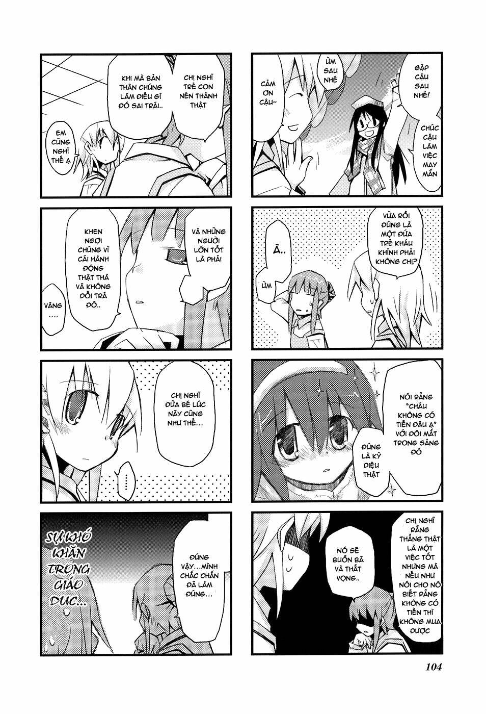 sora no shita yane no naka chapter 12 5