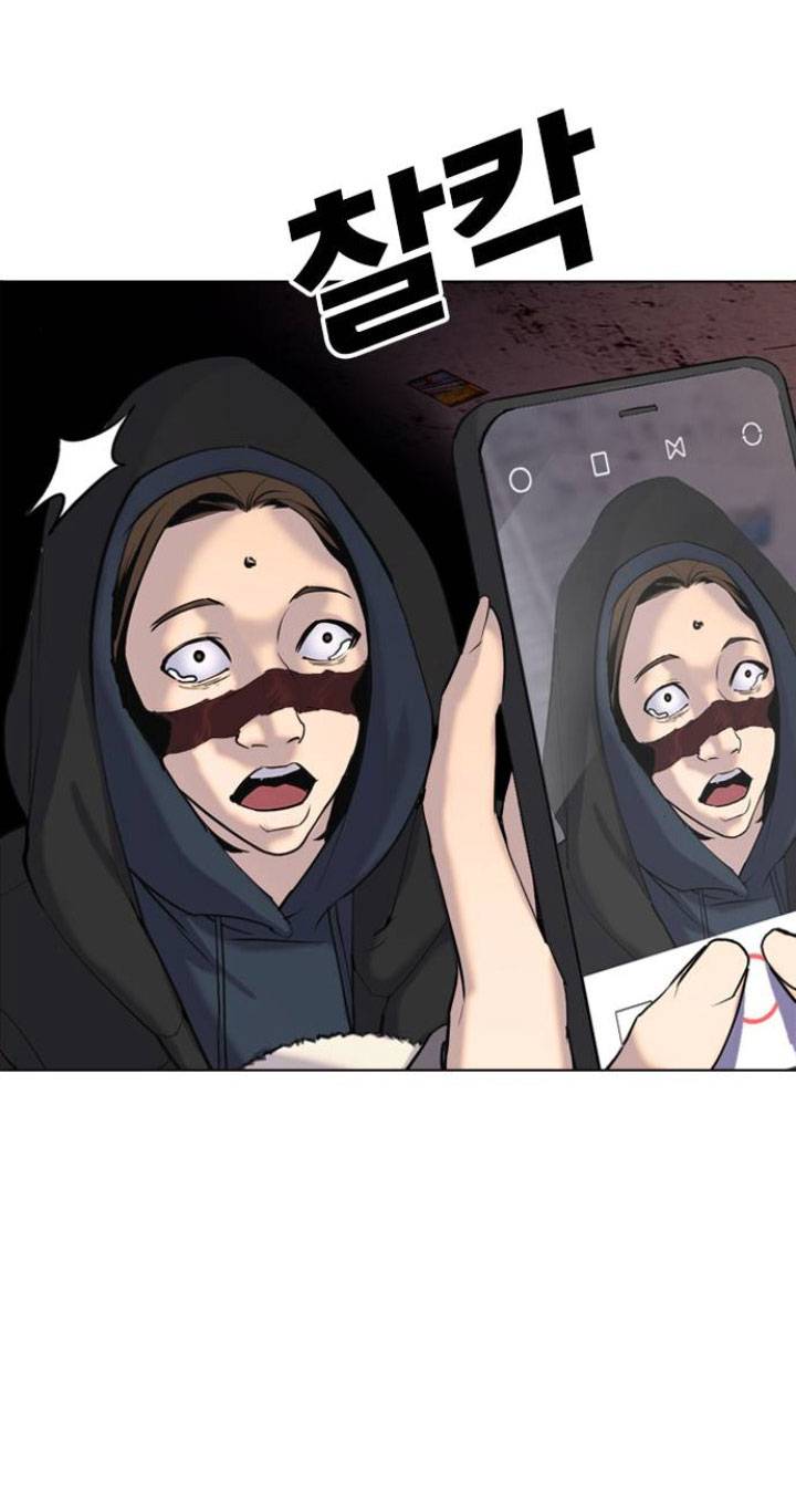 nhật ký khát vọng (desire diary) chapter 2 47