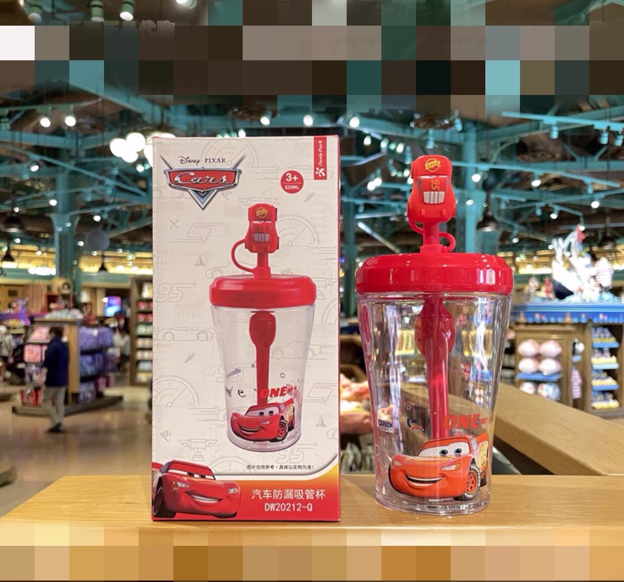 Ly ống hút có nắp kèm sticker 3D hình xe đua Car Mcqueen 95 siêu cool cho bé trai - PDW20212-QD