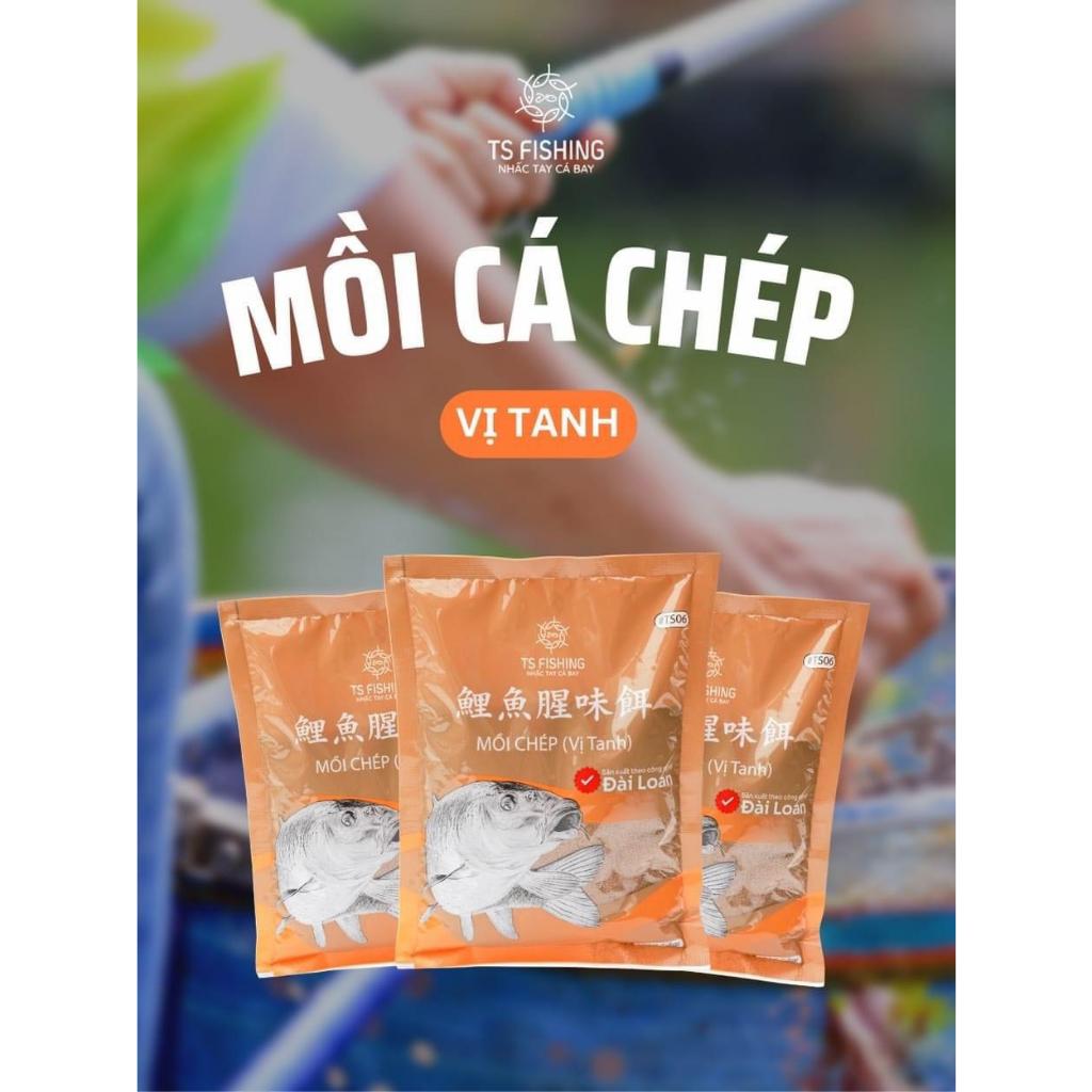 Mồi Câu Cá TS Fishing 180gram Mồi Câu Đài Chuyên Chép Rô Phi Sông Tự Nhiên Hồ Dịch Vụ