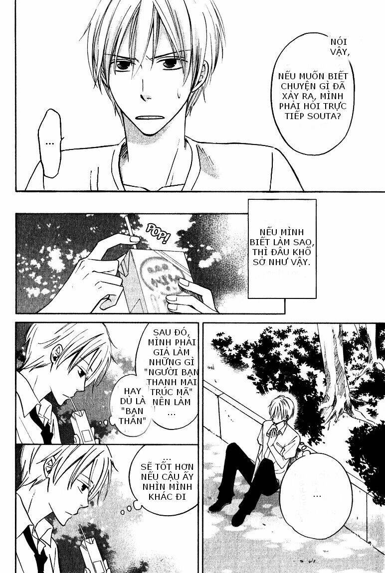 hatsukoi switch - chapter 1 15