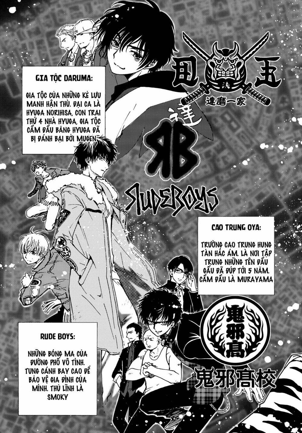 high&low g-sword chapter 1 5