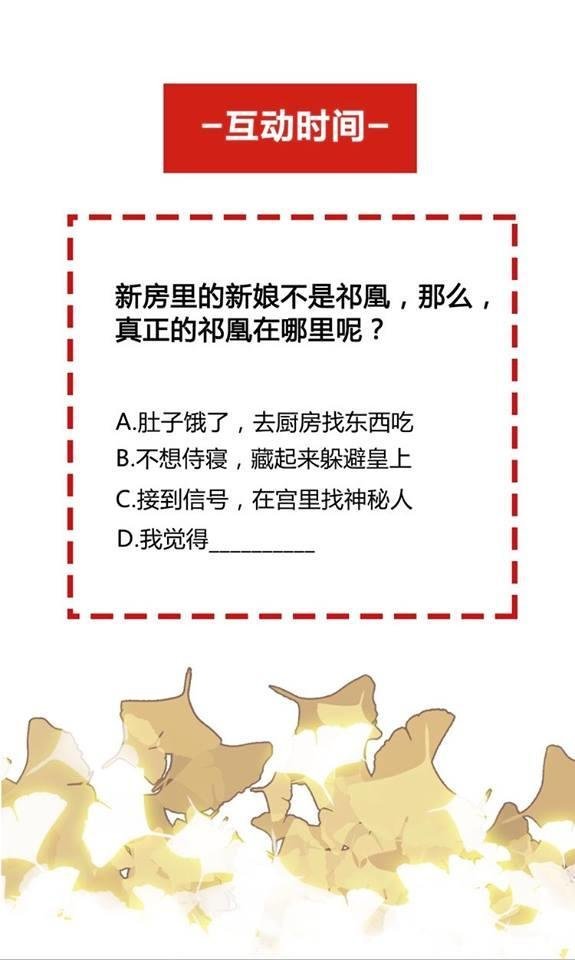 phượng hoàng chapter 1.2 113