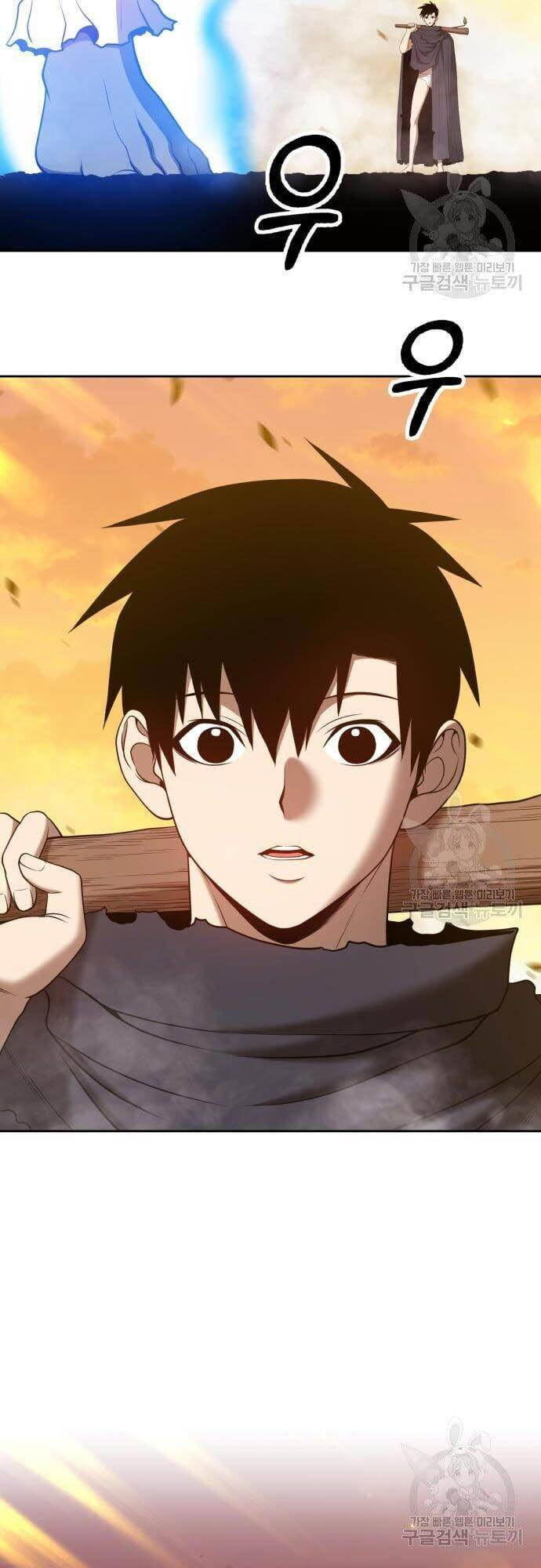 Gậy Gỗ Cấp 99+ chapter 44.5 4