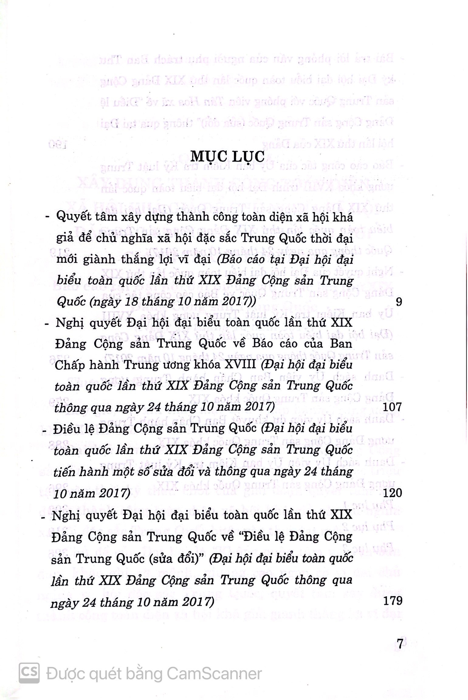 Tổng tập Văn kiện Đại hội đại biểu toàn quốc lần thứ XIX Đảng Cộng sản Trung Quốc