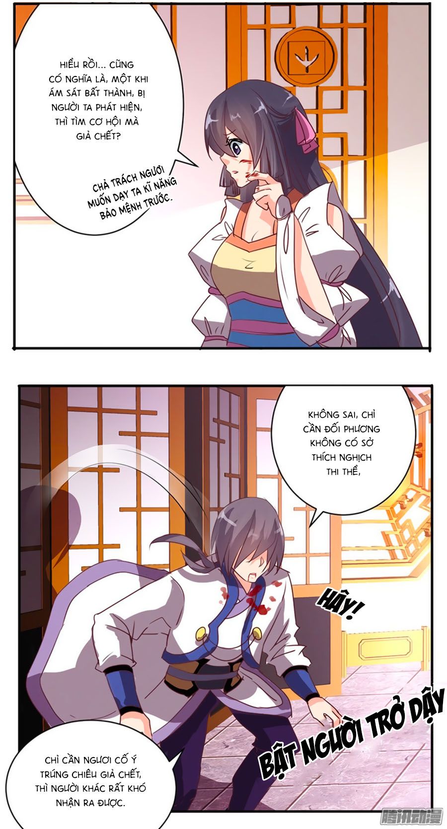 tú thiết chi thư chapter 46 11