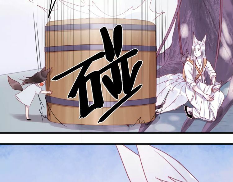 lượm được một tiểu hồ ly phần 1 chapter 80 22