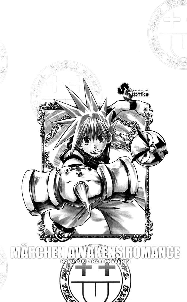 mar heaven chapter 141 3