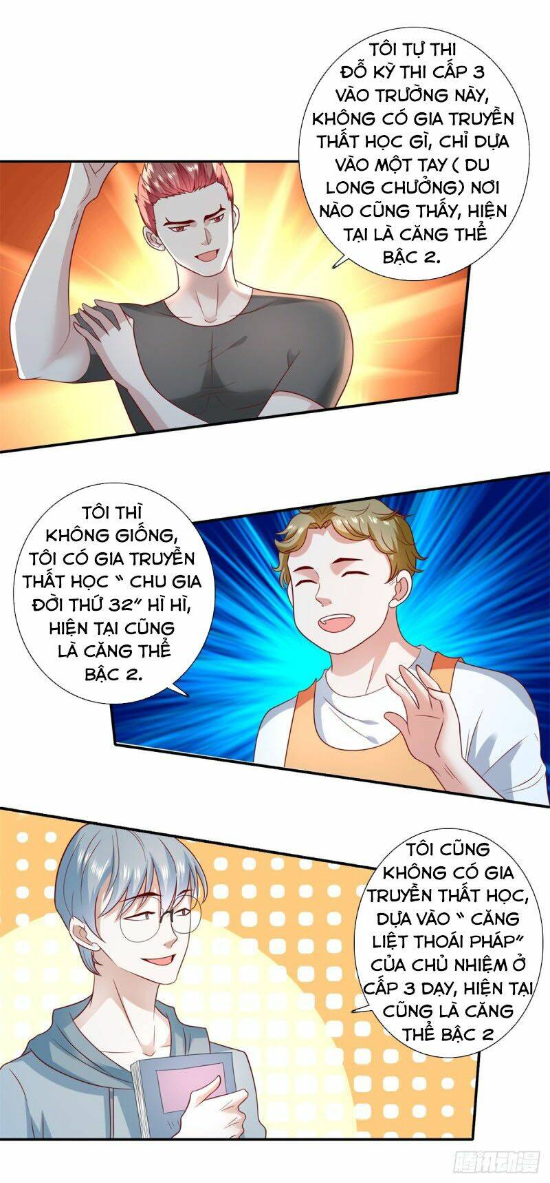 trùng sinh chi thần đế quy lai chapter 45 3